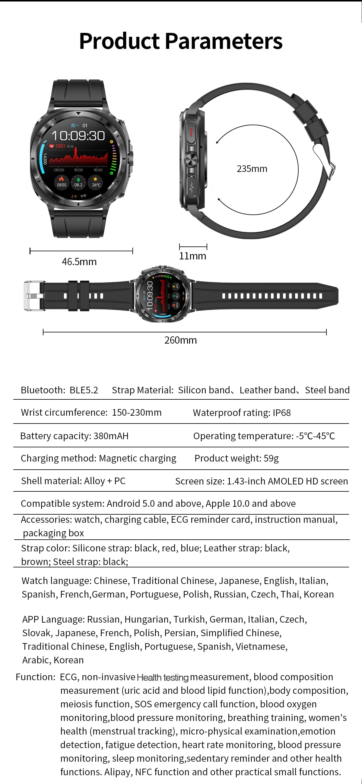 Montre Connectée Santé ECG Laser 2025 — Tension Artérielle, Acide Urique, NFC, Appels