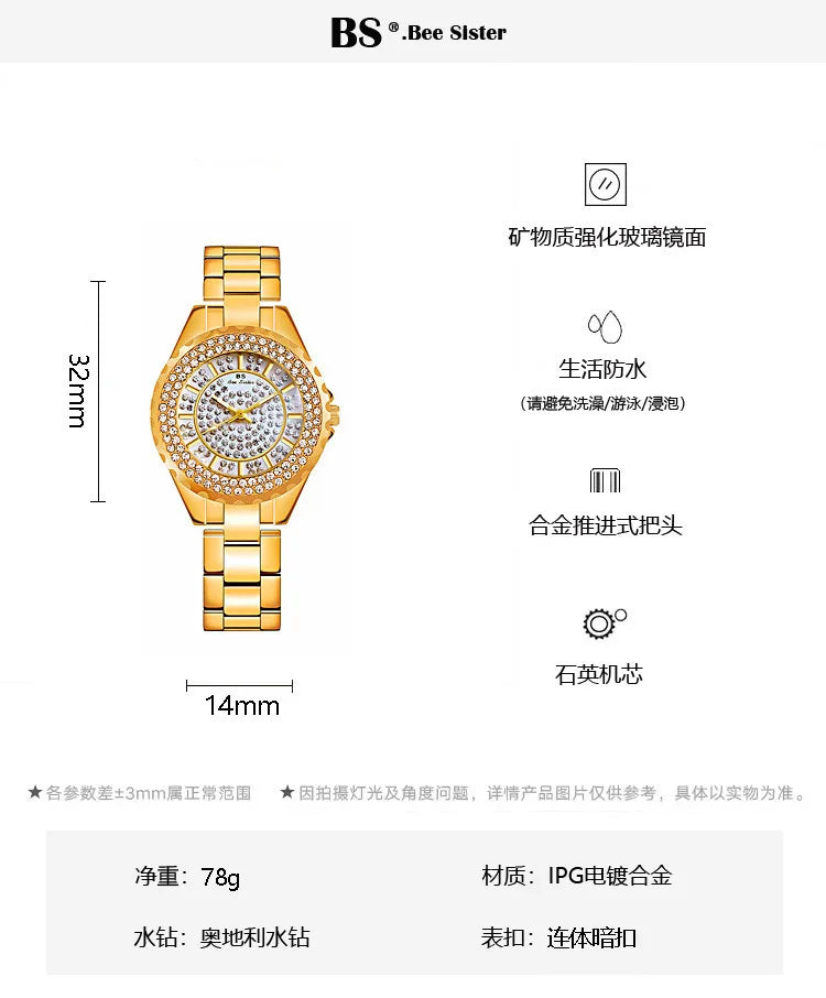 Montre Femme Or Bracelet Luxe Quartz 2025 — Acier Complet, Élégante, Top Marque