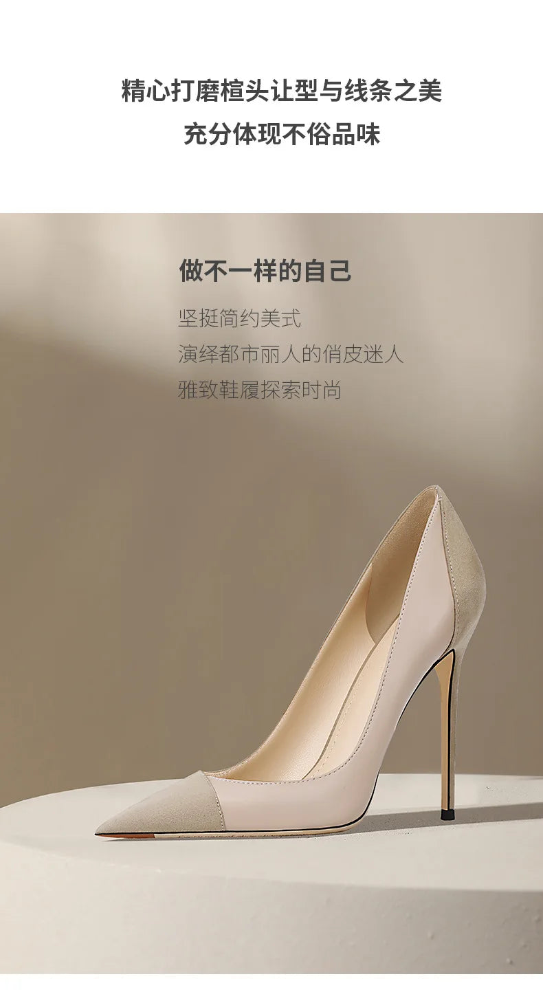 Escarpins Talon Fin Femme Style Français — Bout Pointu, Color Block, Reine Chic