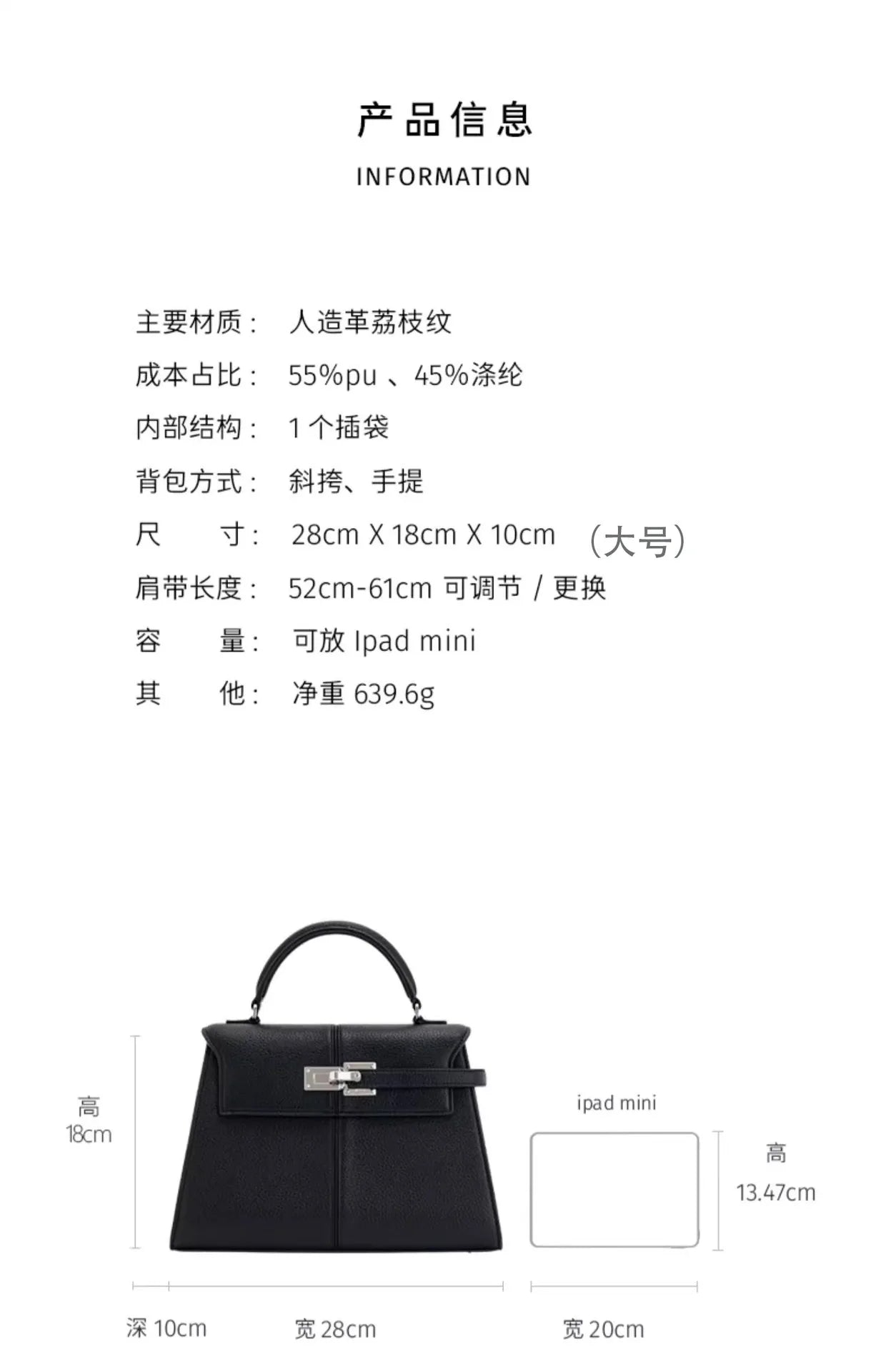 Sac Trapézoïdal Femme Cuir PU 2025 — Sac À Main Top-Handle Élégant