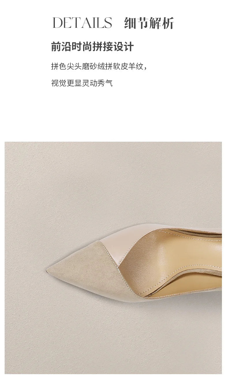 Escarpins Talon Fin Femme Style Français — Bout Pointu, Color Block, Reine Chic