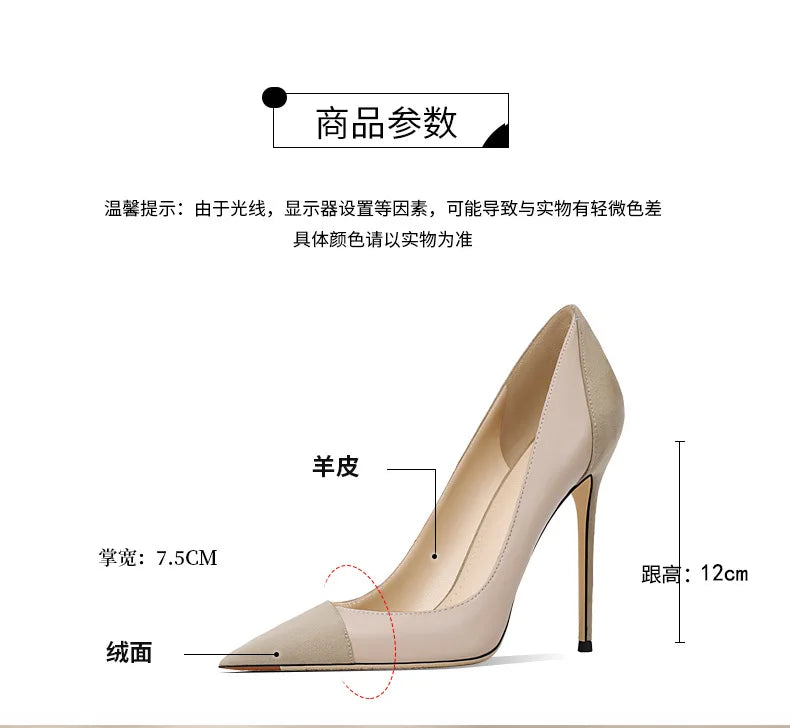 Escarpins Talon Fin Femme Style Français — Bout Pointu, Color Block, Reine Chic