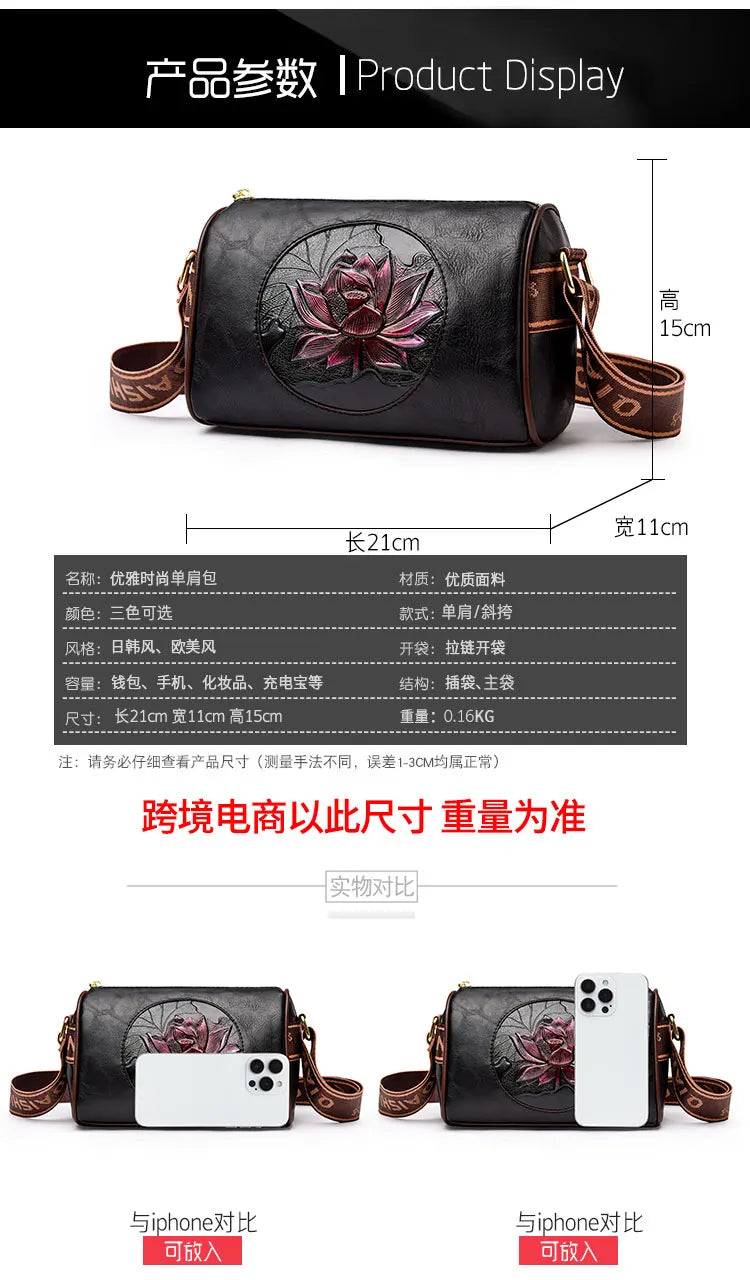 Sac Seau Femme Cuir PU Souple — Tote Casual Grande Capacité, Bandoulière